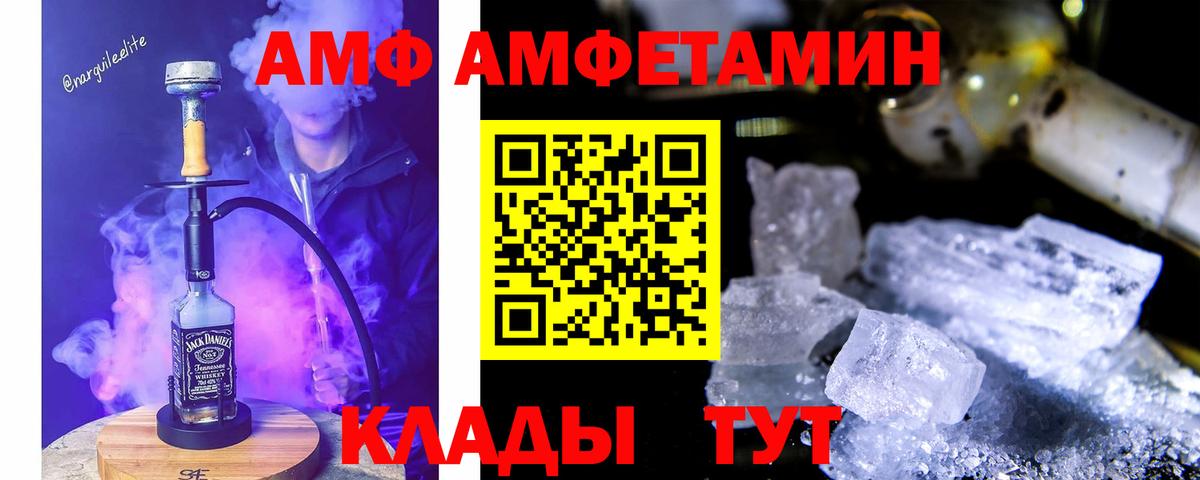 Амфетамин 98% Сертолово