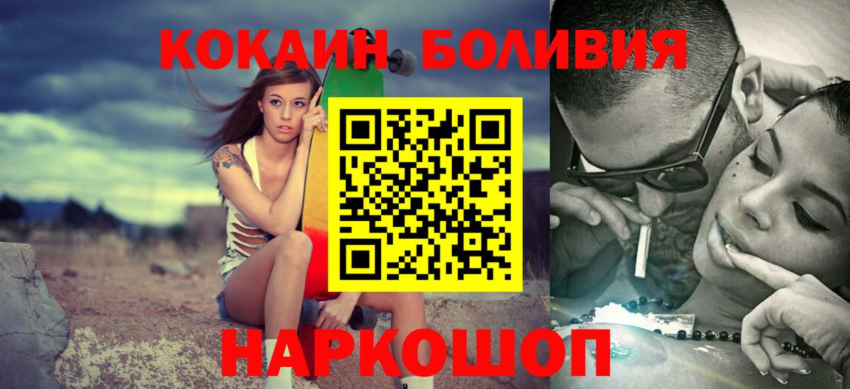COCAIN 98%  Вход с VPN  Сертолово  Cocaine  COCAIN VHQ 