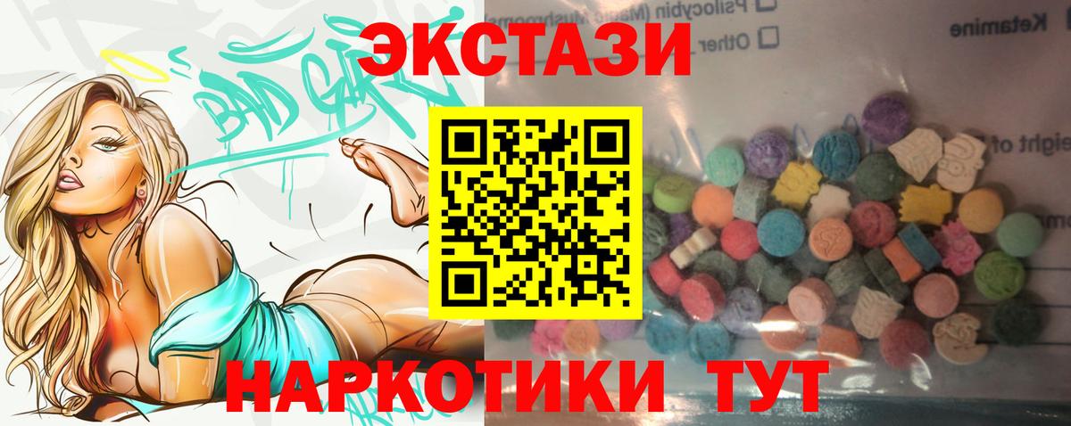 дарк нет наркотические препараты  ЭКСТАЗИ  Сертолово  наркота  Вход с VPN  Ecstasy TESLA  OMG рабочий сайт 