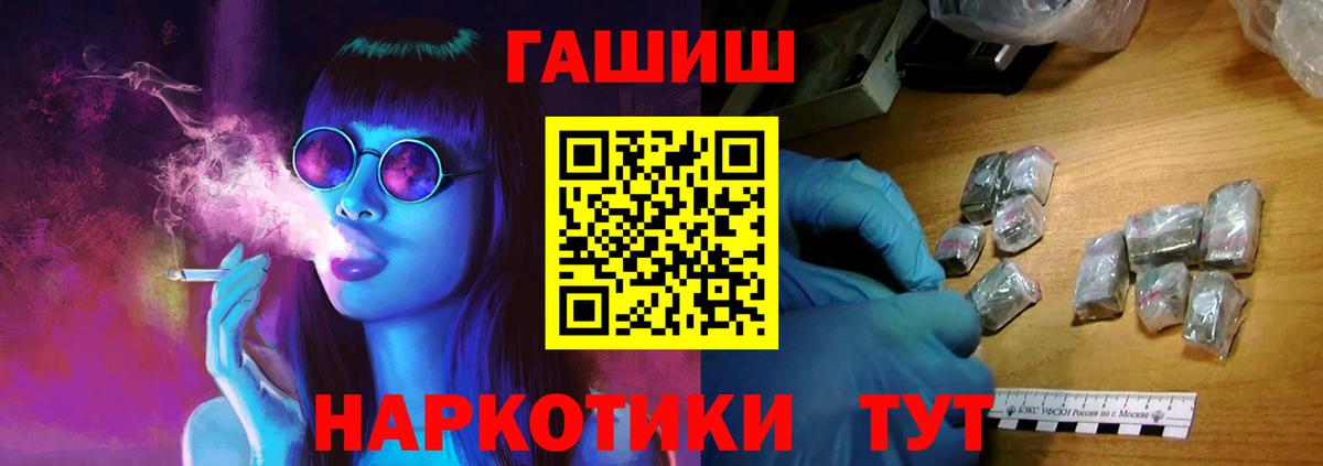 Сертолово  Гашиш убойный  как найти закладки  ГАШИШ 40% ТГК  Вход с VPN 