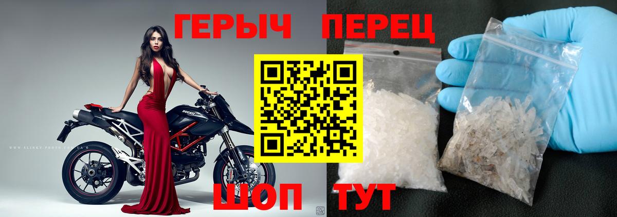 Героин герыч  Вход с VPN  Героин  Сертолово 