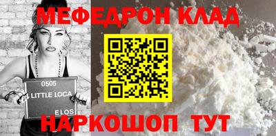 альфа пвп Обь