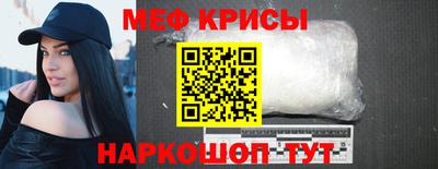 скорость mdpv Обнинск