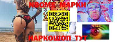 альфа пвп Обь