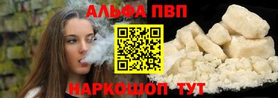 тгк Партизанск