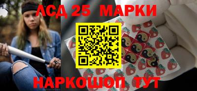 тгк Партизанск