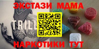 скорость mdpv Обнинск