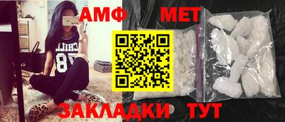 тгк Партизанск