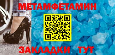 тгк Партизанск