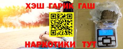 тгк Партизанск