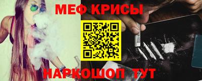 скорость mdpv Обнинск