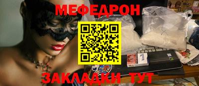 кокс Первоуральск