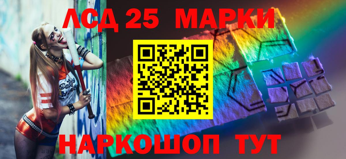 LSD-25 экстази ecstasy  Вход с VPN  ЛСД экстази кислота  Сертолово 