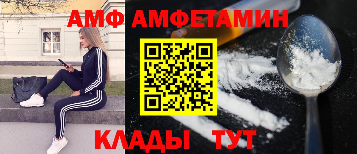 Метамфетамин пудра Сертолово