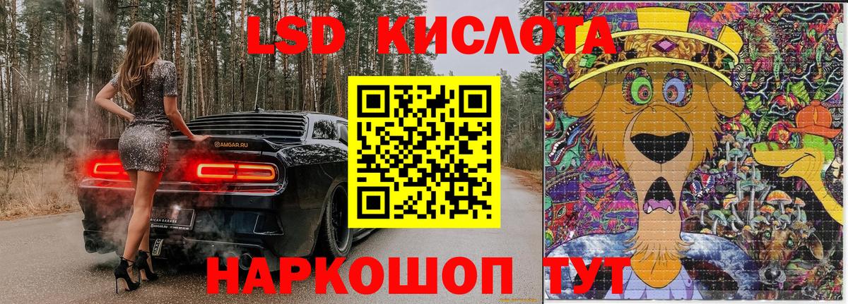 Марки 25I-NBOMe 1,8мг  Марки 25I-NBOMe 1,8мг  Наркотические марки  Сертолово  Вход с VPN 
